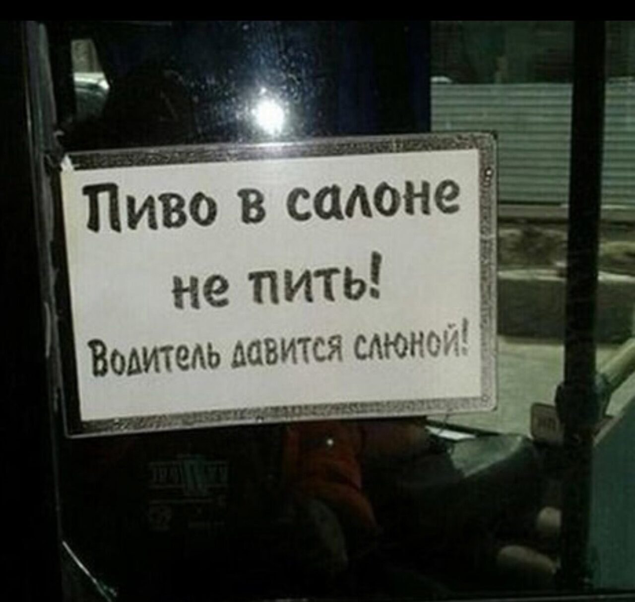 Демотиваторы свежие 2023