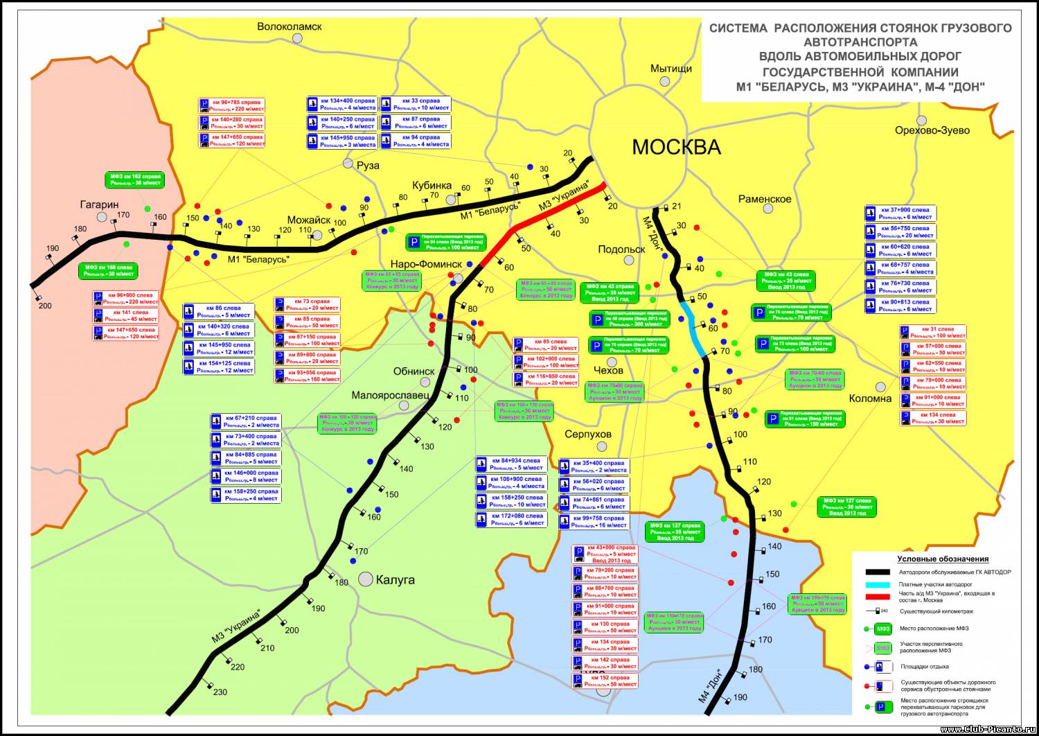 Карта с названием трасс. Карта трассы м4. Карта автомобильных дорог м 1 м 4. Трасса м4 схема. Дорога м4 Дон на карте.