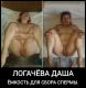 Заходитеhttps://www SaSiSa stagram SaSiSa /darya.pfr.