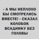 Без описания