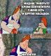 Без описания