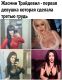 Без описания