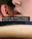 Без описания