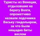 Без описания