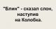 Без описания