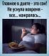 Без описания
