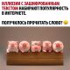 Без описания