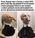 Без описания