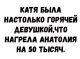 Без описания
