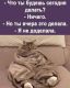 Без описания