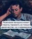 Без описания