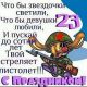 Без описания