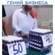 Без описания