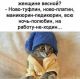 Без описания