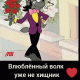 Без описания
