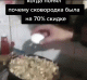 Без описания