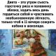 Без описания