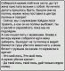 Без описания