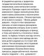 Без описания