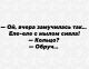Без описания