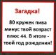 Без описания