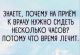 Без описания
