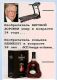 Без описания
