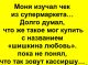 Без описания