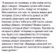 Без описания