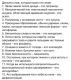 Без описания
