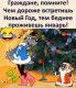 Без описания
