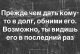 Без описания