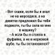 Без описания