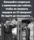 Без описания