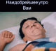 Без описания