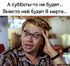 Без описания