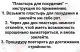 Без описания