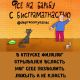 Без описания
