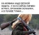 Без описания