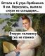 Без описания