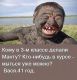Без описания