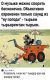 Без описания