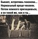 Без описания