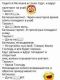 Без описания