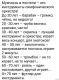 Без описания