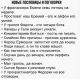 Без описания