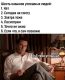 Без описания