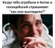 Без описания