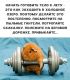 Без описания