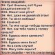 Без описания